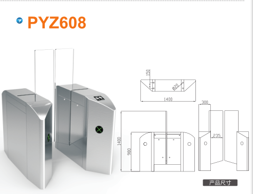 盘锦平移闸PYZ608