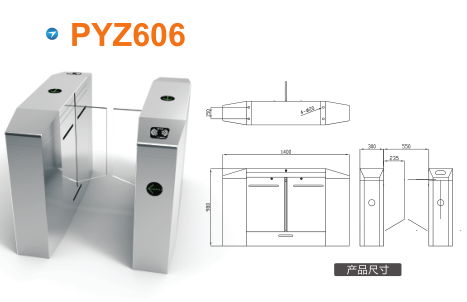 盘锦平移闸PYZ606